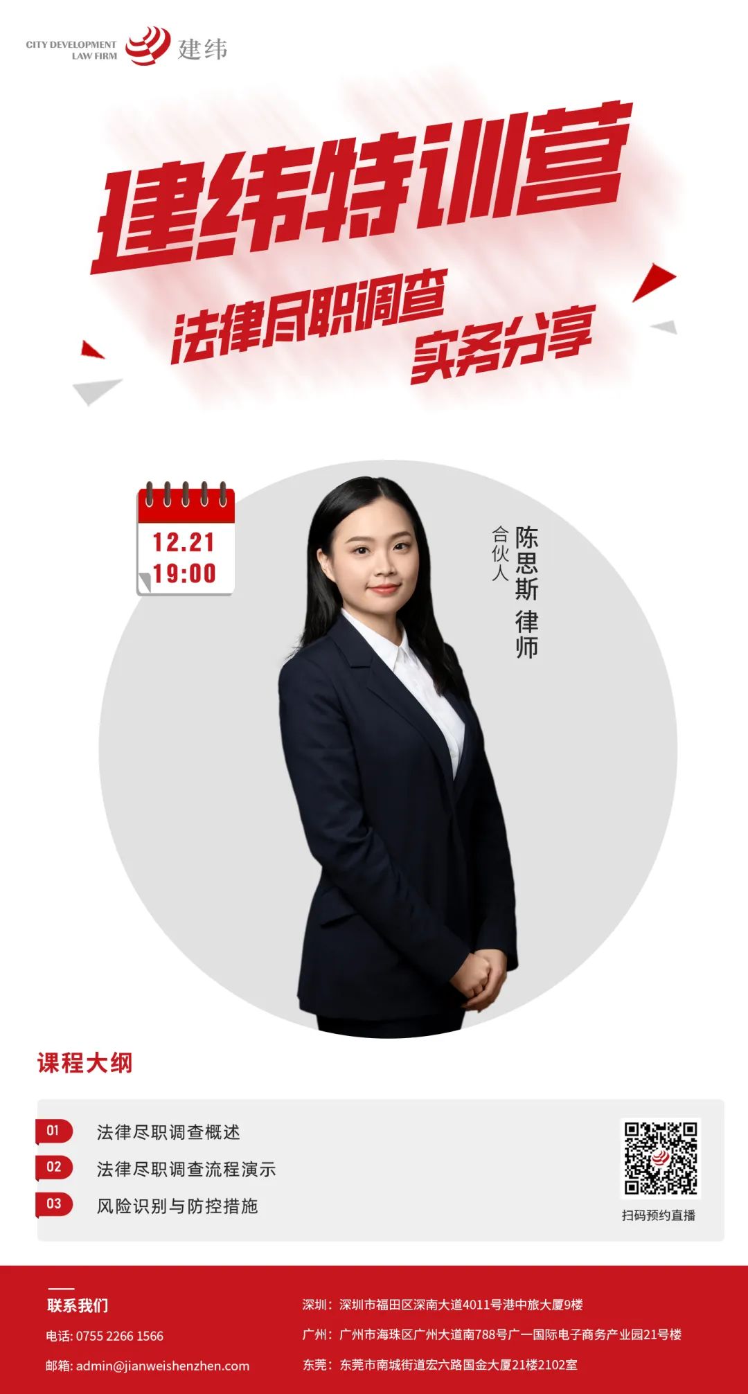 微信图片_20230217171317.jpg 微信图片_20230217171317.jpg