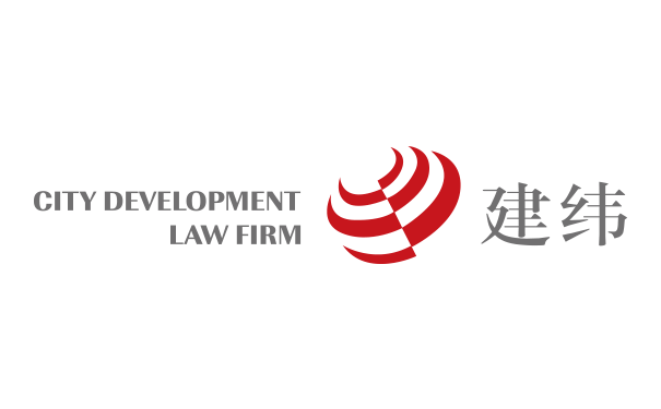 上海市建纬（深圳）律师事务所（建纬大湾区法律服务平台）欢迎您